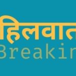 Uttarakhand : पत्रकारिता के क्षेत्र में दिए जाने वाले उमेश डोभाल पुरस्कारों की घोषणा हुई,शोसल,इलेक्ट्रॉनिक,और प्रिंट मीडिया लिए चयनित हुए चार नाम,खबर @हिलवार्ता